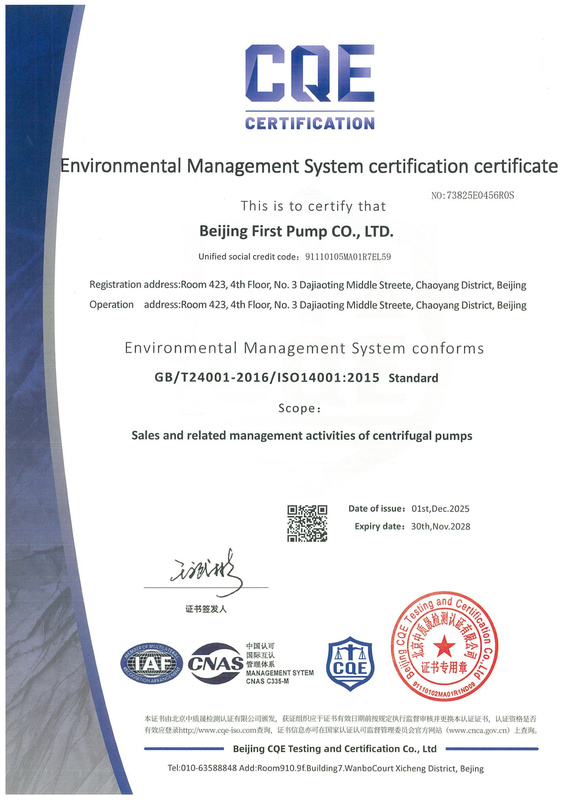 ISO 14001 Certificate