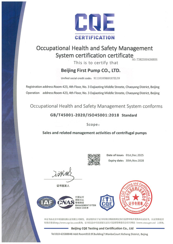 ISO 45001 Certificate