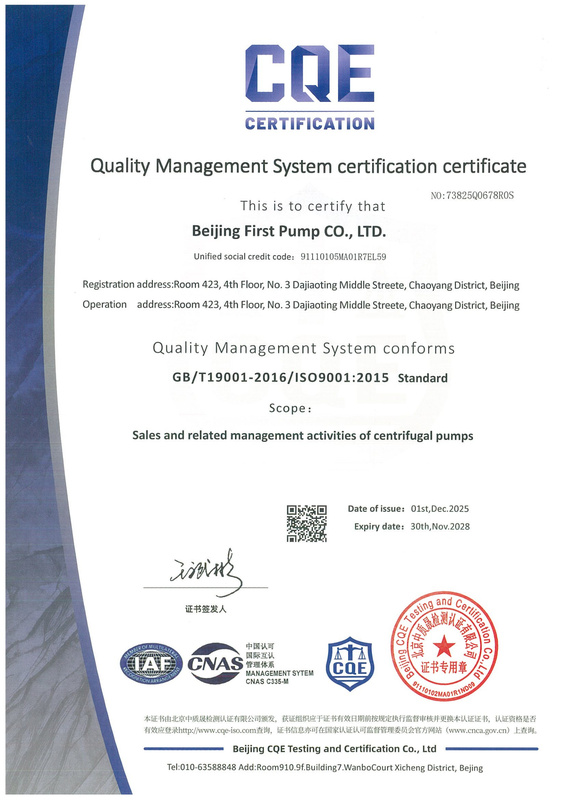 ISO 9001 Certificate